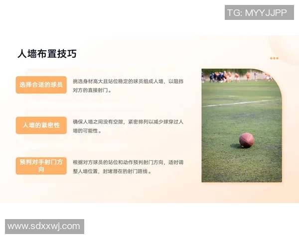 深圳足球队区域防守革新探索：战术创新与球队未来发展之路