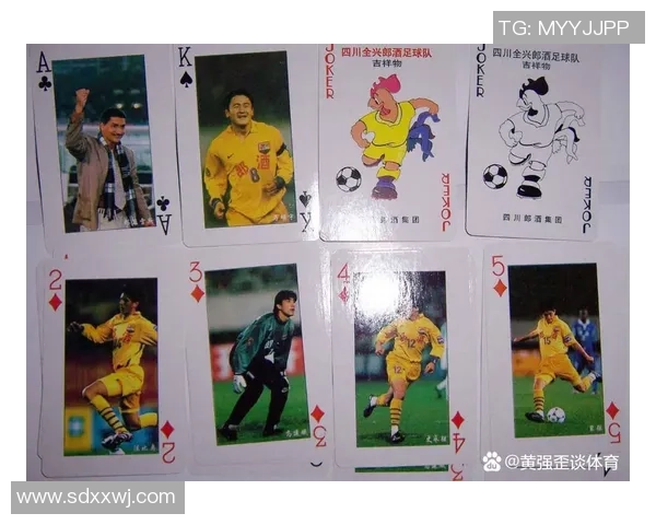 通过绰号来识别足球明星的趣味游戏与挑战